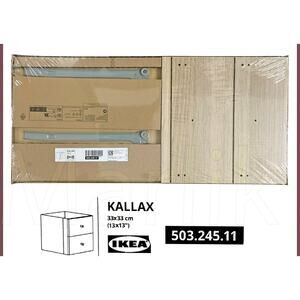Ikea KALLAX Insert w/ 2 Drawers, 13x13" White Stained Oak Effect 503.245.11, NEW